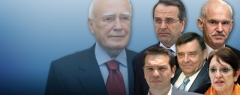 papoylias-politikoi-arxigoi