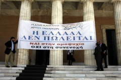 arma-politon-peristilio-boylis
