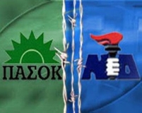 pasok-nd