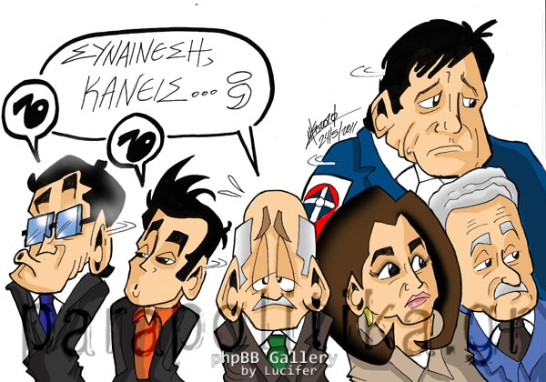 oxi-synenesi