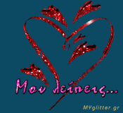 moylipeis