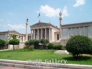panepistimio