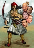 komena-kefalia