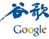 google-china