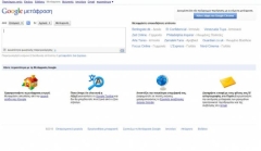 google-translate