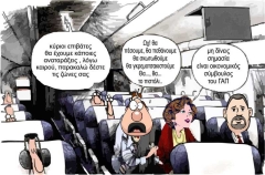 panikos