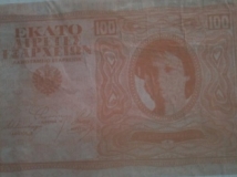100liretes-exarxeion