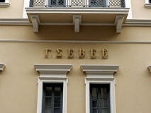 gsbee