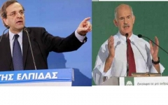 papandreou-samaras