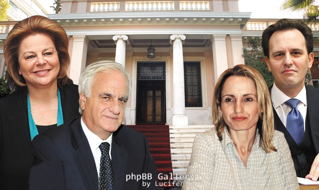katseli-diamantidis-mpirpili-droytsas