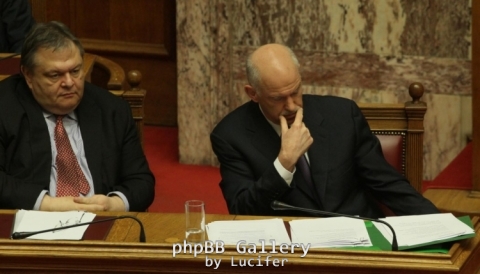 benizelos-papandreoy