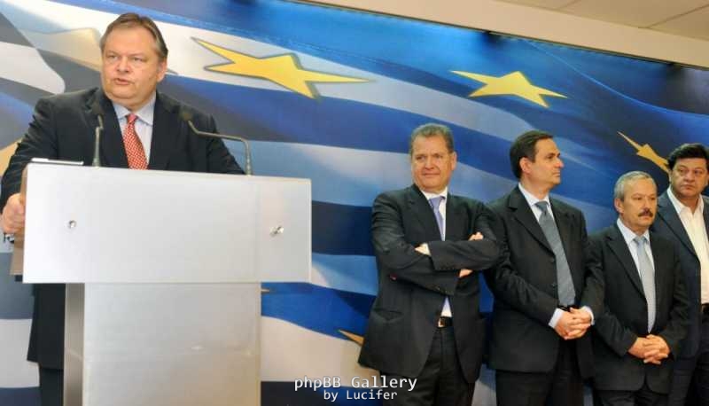 benizelos-yfipoyrgoi