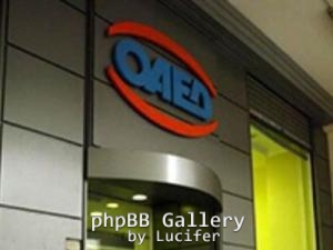 oaed