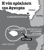 zourafa