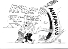mnimonio-teras