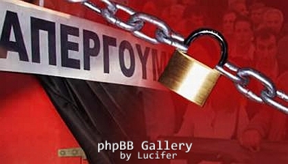 apergoyme