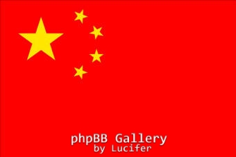 china-flag