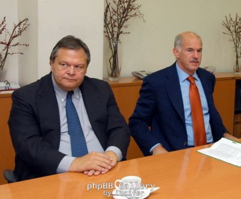 benizelos-papandreoy