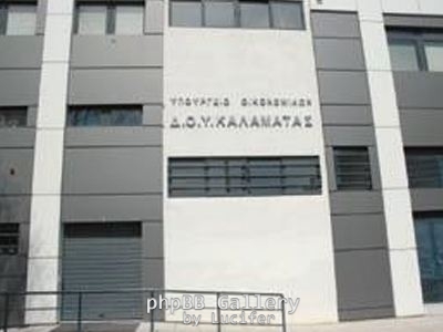 doy-kalamatas