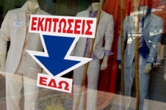 ekptoseis
