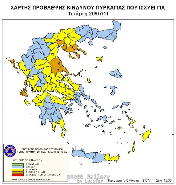 xartis-epikindynotitas
