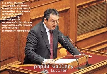 mosialos-ilias2