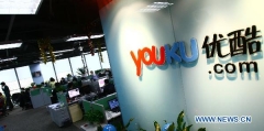 china internet