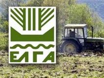 elga-trakter