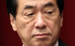 naoto-kan