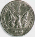 foinikas1