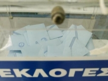 EKLOGES