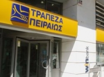 trapeza-peiraiws