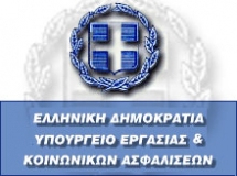 yp ergasias
