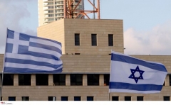 eelada-israil-flag