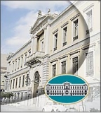 ethniki trapeza