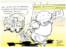 sxoleia-fototypia