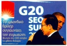 G20-seo