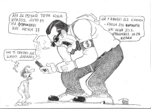 forologia