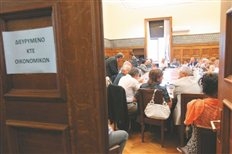 kte-oikonomikon-pasok1