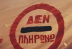 den-plirono