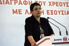 aleka-papariga-omilia