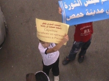 syria-plakat