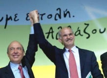 simitis-papandreou