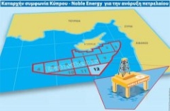 aoz-kyproy-oikopeda