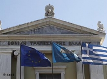ete-flag