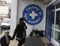 giatroi-toy-kosmoy