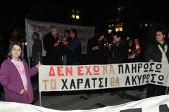 sygentrosi-xaratsi-patra