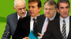 gap-xrisoxoidis-benizelos-loberdos