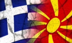 ellada-skopia-flag