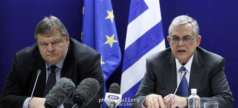 benizelos-papadimos